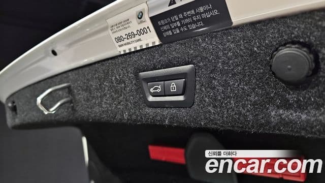 BMW 5 Series 2020 — Şəkil 15/20