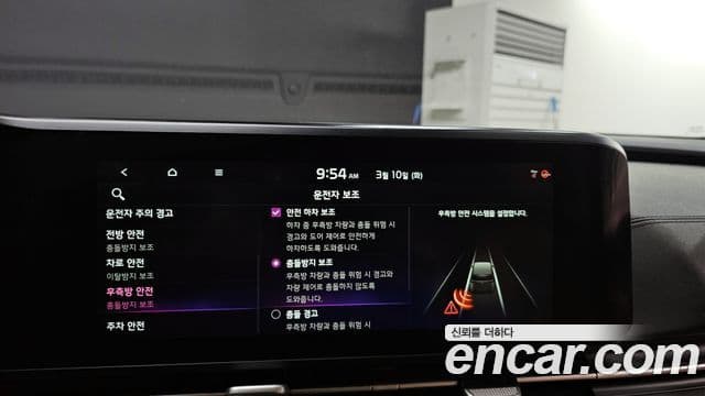Kia Carnival 2020 — Photo 20/20