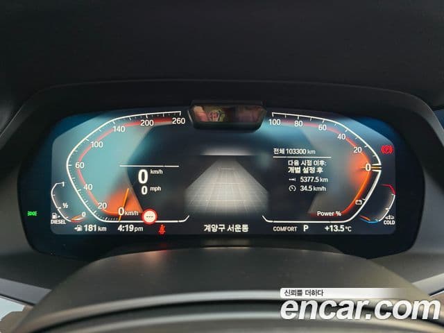 BMW X5 2022 — Photo 14/20