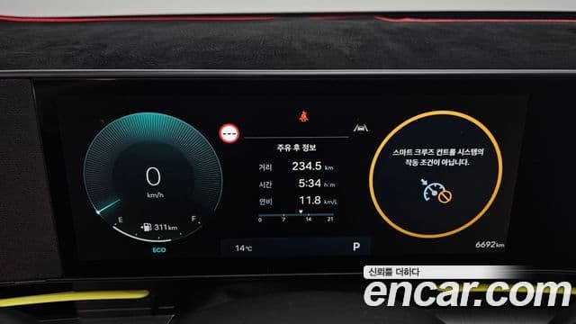 Hyundai Kona 2025 — Şəkil 8/20