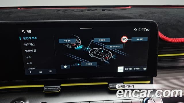 Hyundai Kona 2025 — Şəkil 13/20