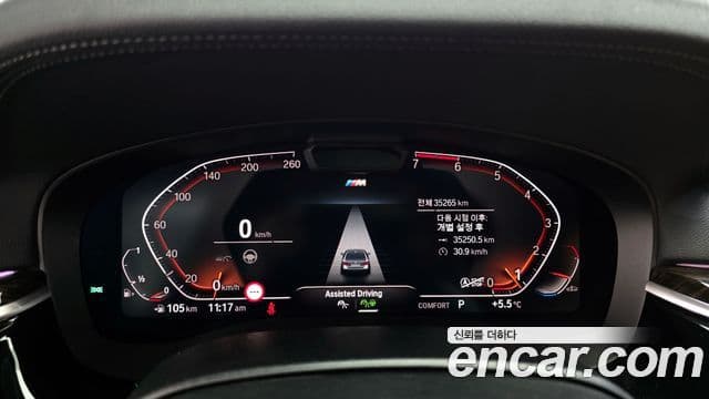BMW 5 Series 2020 — ფოტო 8/20