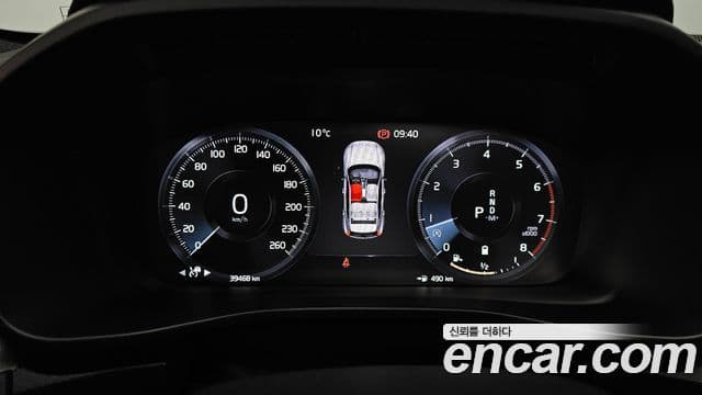 Volvo XC40 2021 — Şəkil 8/20