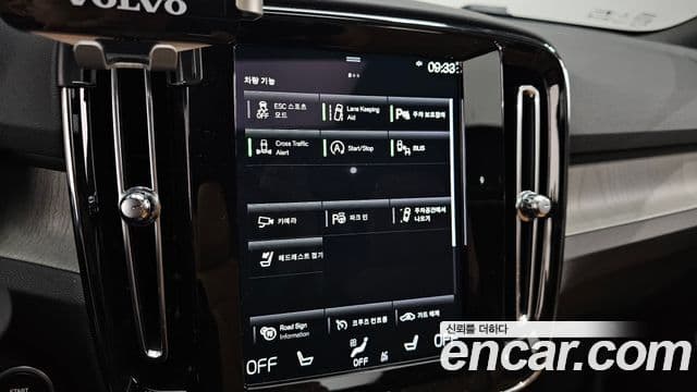 Volvo XC40 2021 — Şəkil 17/20