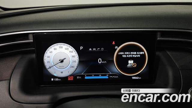 Hyundai The New Tucson 2022 — Фото 8/20