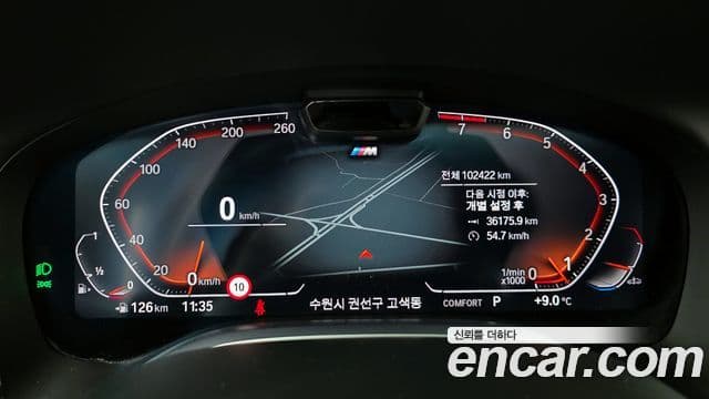 BMW 7 Series 2021 — ფოტო 8/20