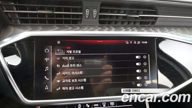 Audi A6 2023 — ფოტო 15/20