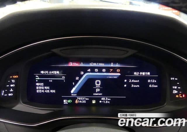Audi A7 2022 — ფოტო 7/20