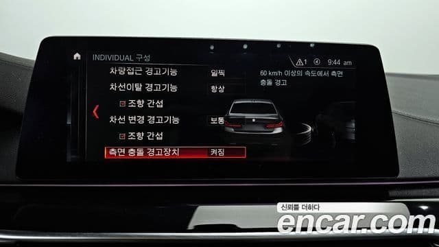 BMW 5 Series 2019 — Şəkil 13/20