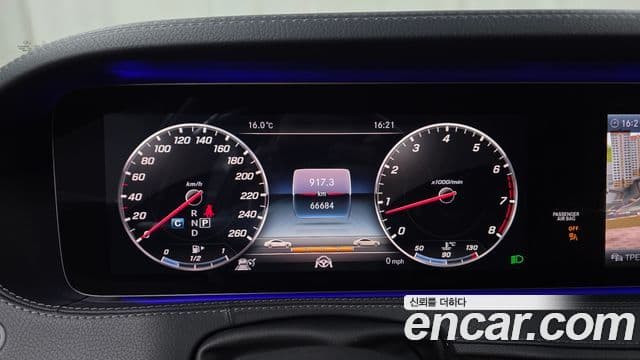Mercedes-Benz S-Class 2019 — ფოტო 8/20