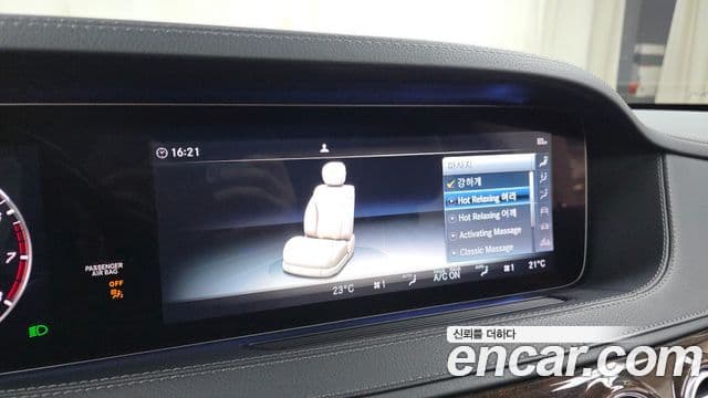 Mercedes-Benz S-Class 2019 — ფოტო 17/20
