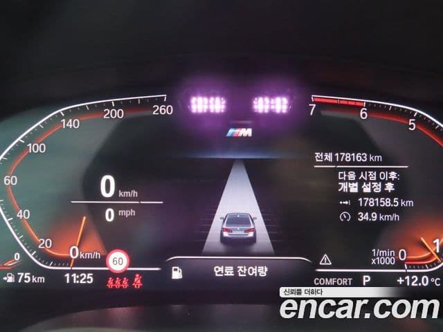 BMW 5 Series 2021 — Şəkil 6/20