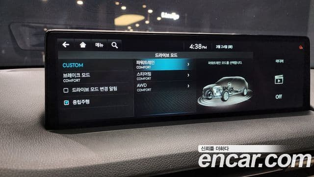 Genesis GV70 2021 — Şəkil 16/20