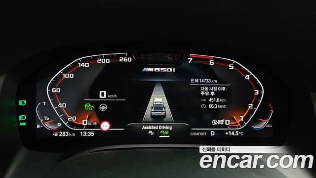 BMW 8 Series 2025 — Şəkil 8/20