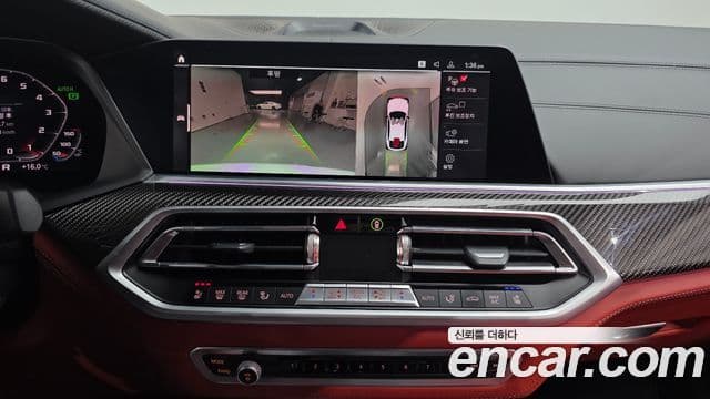 BMW X6 2022 — Şəkil 14/20