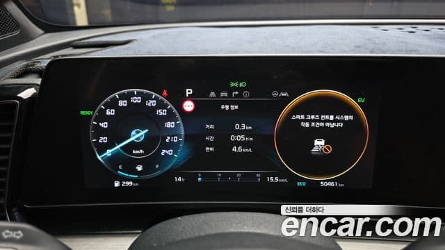 Kia Sportage 2024 — Şəkil 8/20