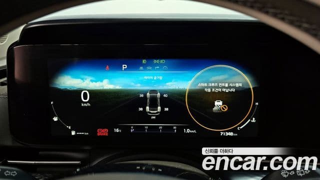 Kia Carnival 2021 — Şəkil 8/20