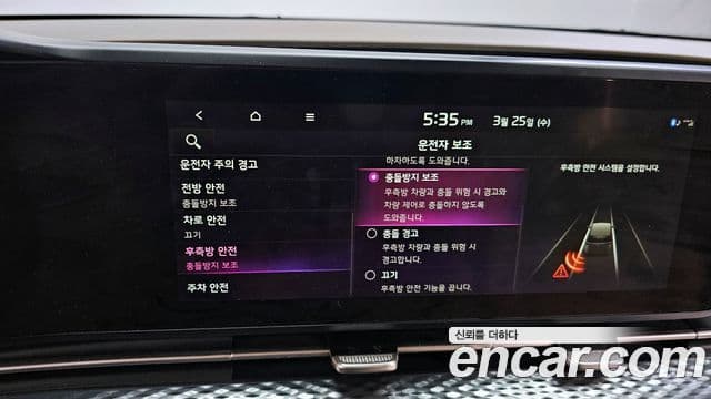 Kia Carnival 2021 — Şəkil 18/20