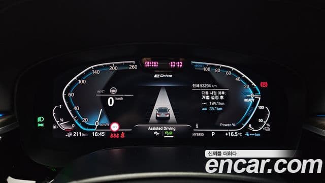 BMW 5 Series 2021 — Şəkil 8/20