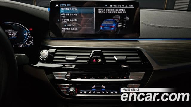 BMW 5 Series 2021 — Şəkil 14/20