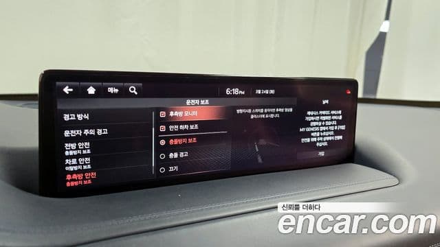 Genesis GV80 2020 — ფოტო 3/20