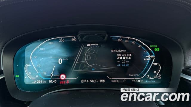 BMW 5 Series 2022 — Şəkil 16/20