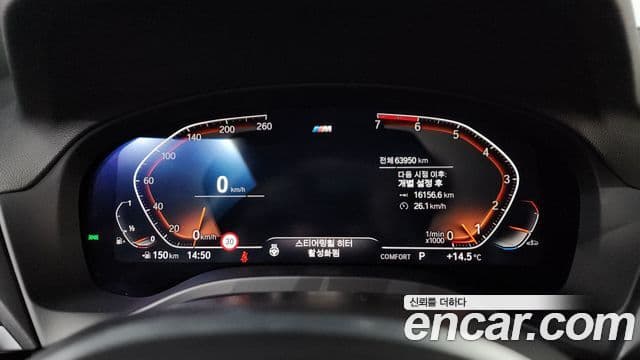 BMW X3 2021 — Photo 11/20