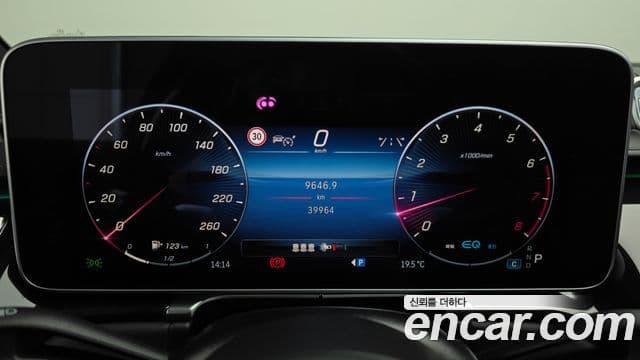 Mercedes-Benz S-Class 2022 — Şəkil 19/20