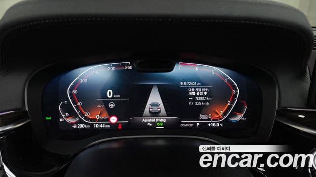 BMW 5 Series 2021 — ფოტო 8/20