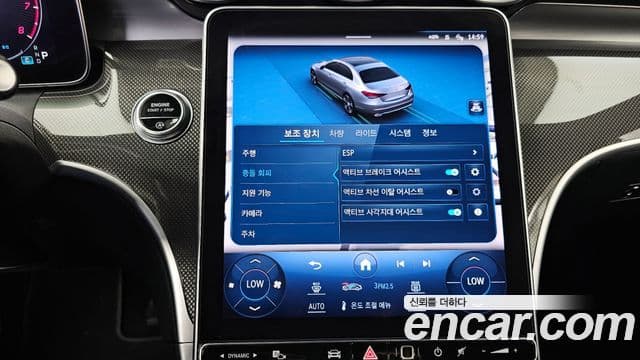Mercedes-Benz C-Class 2022 — Photo 6/20