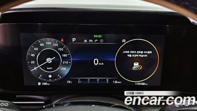 Kia Carnival 2021 — ფოტო 8/20