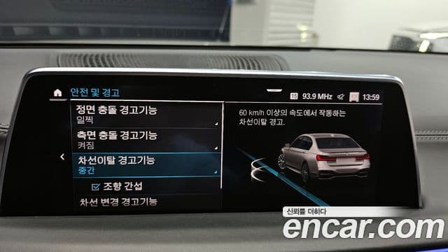 BMW 7 Series 2021 — ფოტო 17/20