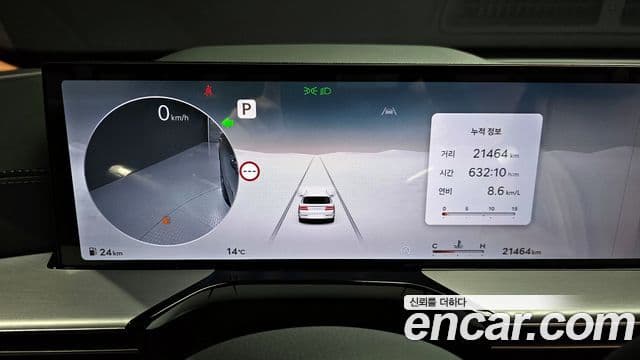 Genesis GV80 2024 — Şəkil 7/20