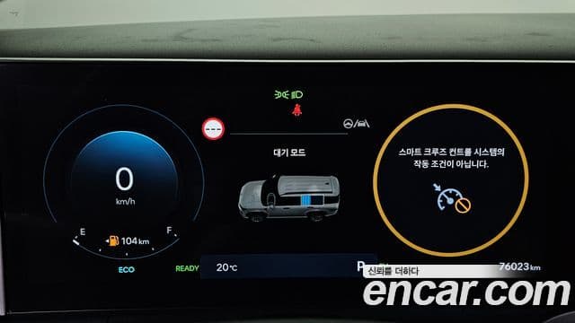 Hyundai Santa Fe 2024 — ფოტო 8/20
