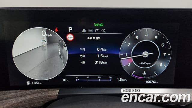 Kia K8 2022 — ფოტო 2/20