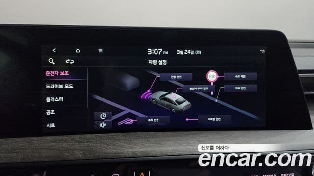 Kia K8 2022 — ფოტო 5/20