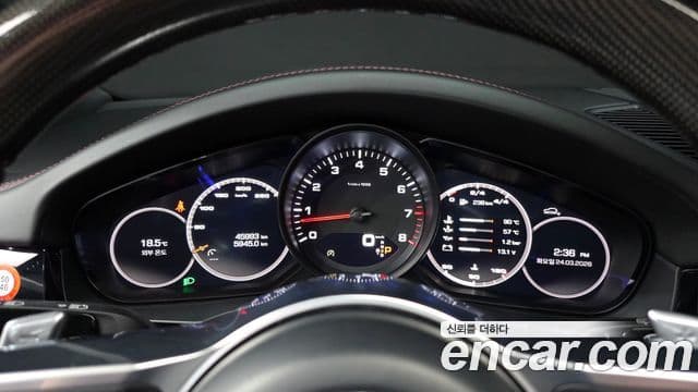 Porsche Cayenne 2020 — Şəkil 8/20