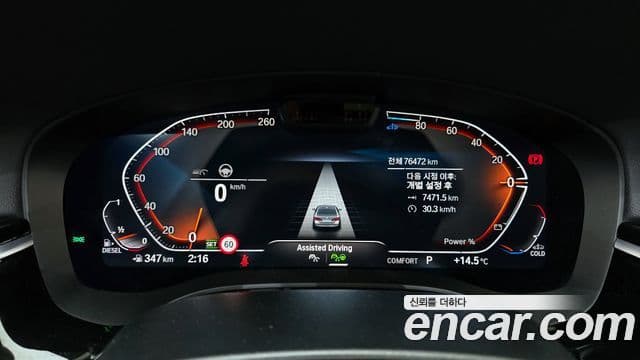BMW 5 Series 2021 — ფოტო 8/20