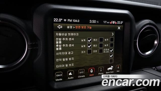 Jeep Wrangler 2021 — Şəkil 17/20