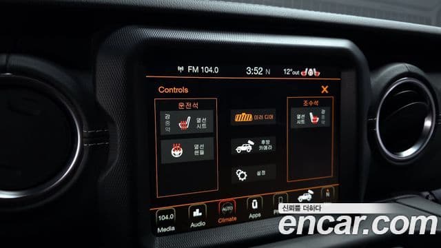 Jeep Wrangler 2021 — Şəkil 18/20
