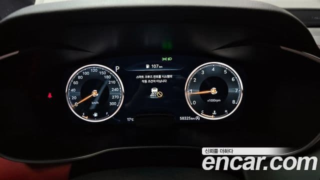 Genesis G70 2021 — Şəkil 8/20