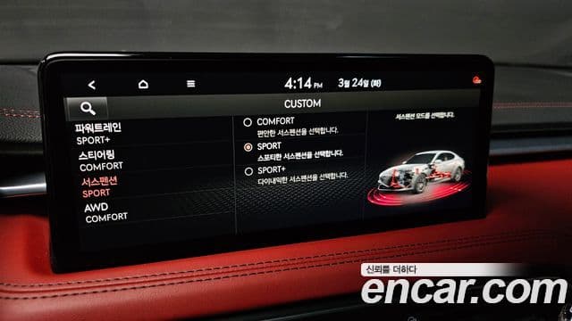 Genesis G70 2021 — Şəkil 16/20