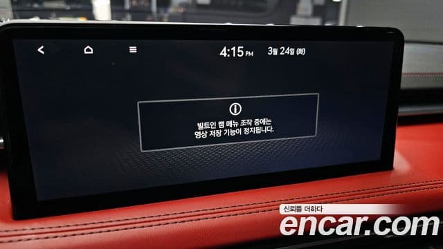 Genesis G70 2021 — Şəkil 17/20