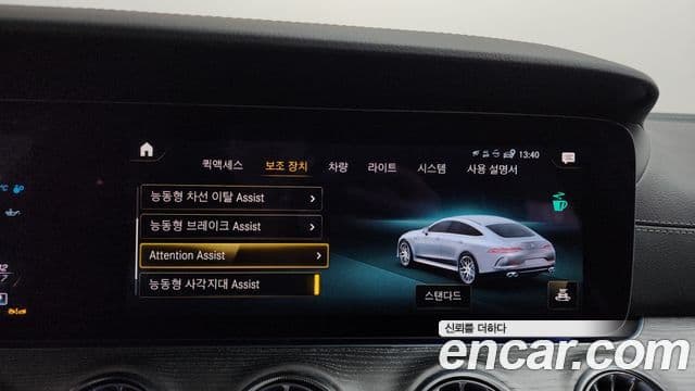 Mercedes-Benz AMG GT 2022 — ფოტო 16/20