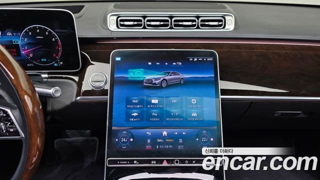 Mercedes-Benz S-Class 2021 — Photo 17/20