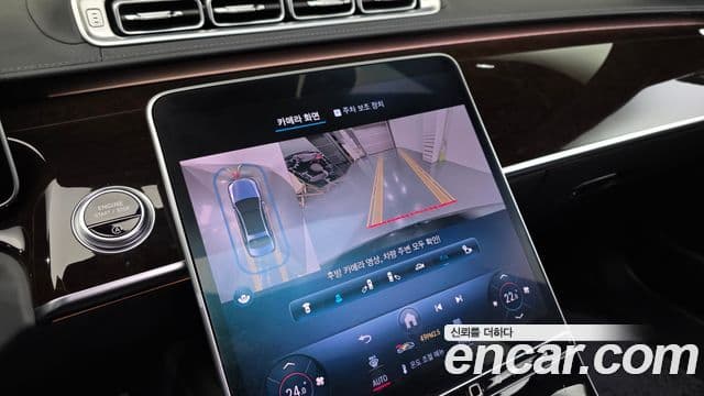 Mercedes-Benz S-Class 2021 — Photo 14/20