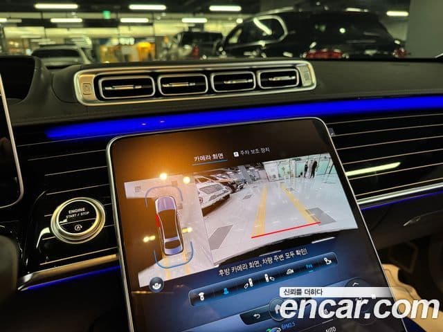 Mercedes-Benz S-Class 2022 — Şəkil 9/19