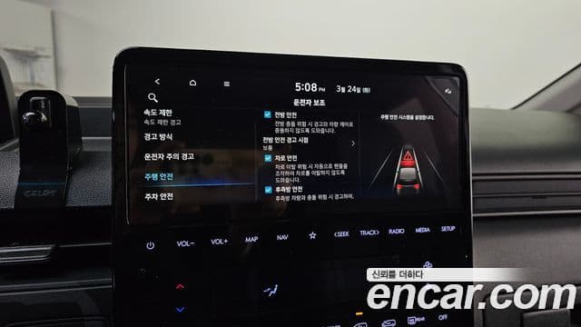 Hyundai Staria 2025 — ფოტო 15/20