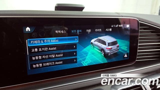 Mercedes-Benz GLS-Class 2021 — Şəkil 16/20