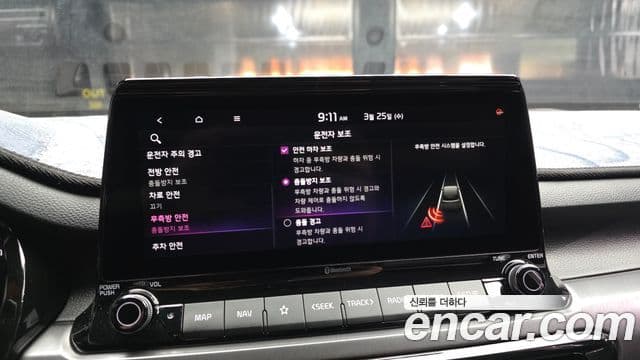 Kia Seltos 2020 — Şəkil 5/20